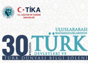 Bakıda “Türk dövlətlərinin müstəqilliklərinin 30-cu ildönümü və Türk Dünyası” simpoziumu başlayıb