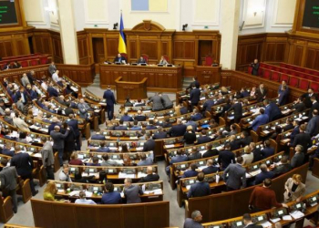 Ali Rada Ukraynanın 2023-cü il üçün büdcəsini qəbul edib