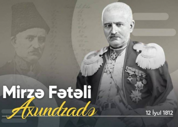 Dramaturq, ictimai xadim Mirzə Fətəli Axundzadənin doğum günüdür