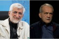 İranda prezident seçkilərinin ikinci turu iyulun 5-nə təyin olunub - Yenilənib