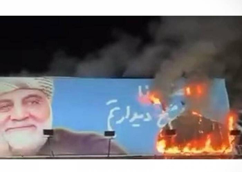 İranda etirazlar səngimir: Qasım Süleymaninin baneri yandırıldı