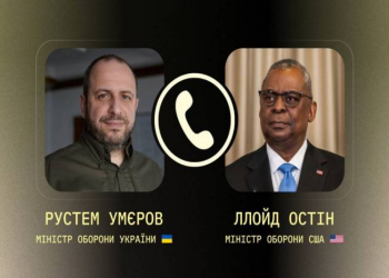 ABŞ və Ukrayna müdafiə nazirlərinin telefon danışığı olub