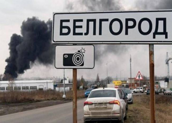 Rusiya MN: Belqoroda hücumda Ukraynanın 195 hərbçisi məhv edilib